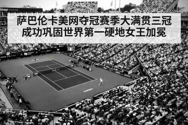 tennis match action rally